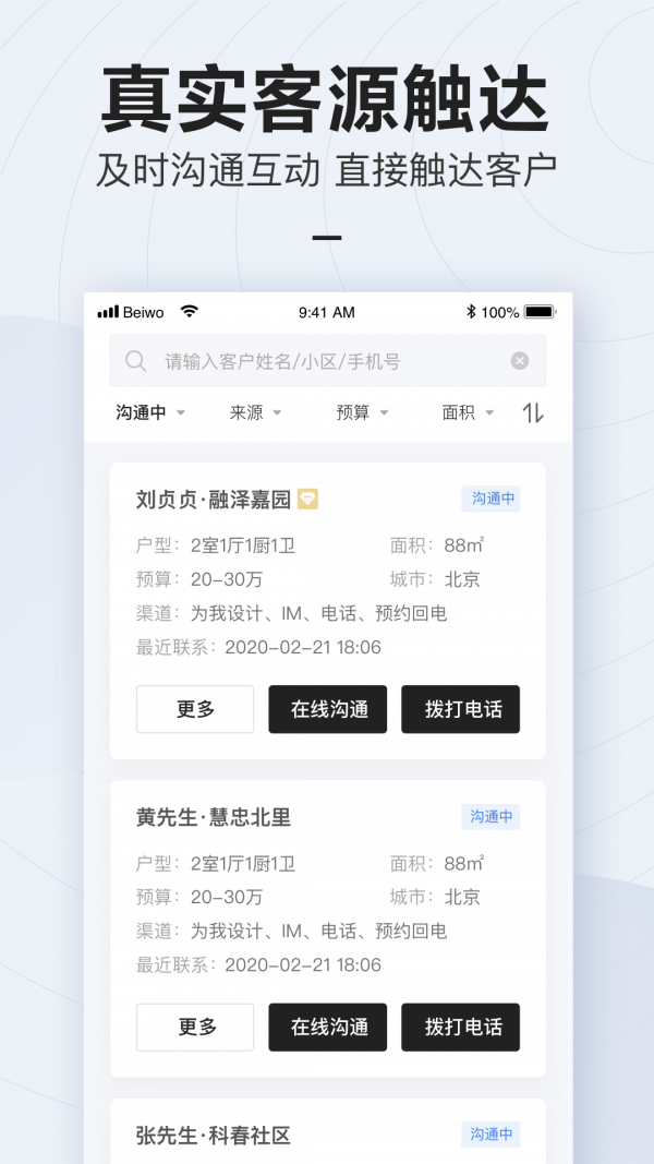 被窝设计app下载安卓_被窝设计应用下载v1.0.0